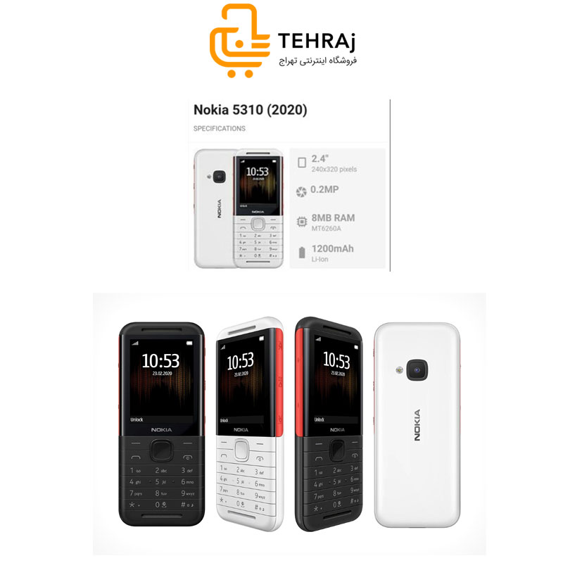 گوشی موبایل دکمه ای نوکیا nokia 5310 طرح اصلی فول 