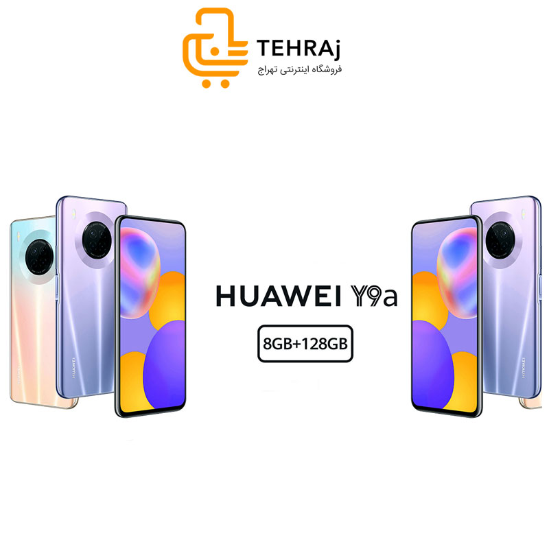 گوشی موبایل لمسی هواوی وای نه ای Huawei Y9a 128GB 