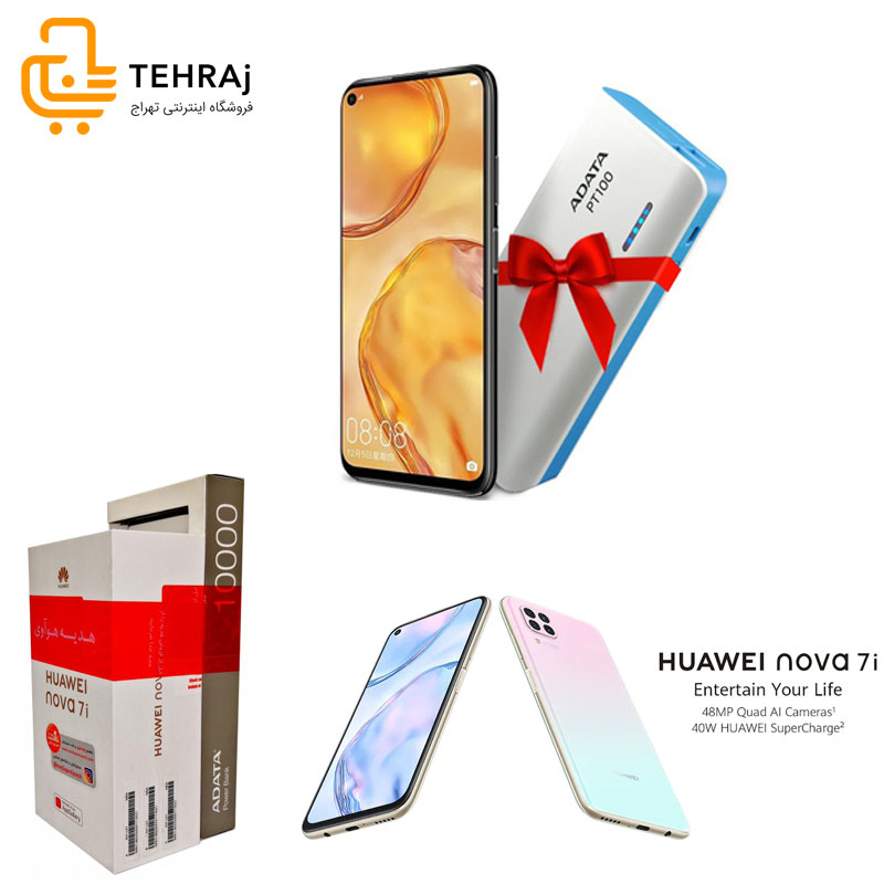 گوشی موبایل لمسی هواوی نوا سون آی Huawei nova 7i n