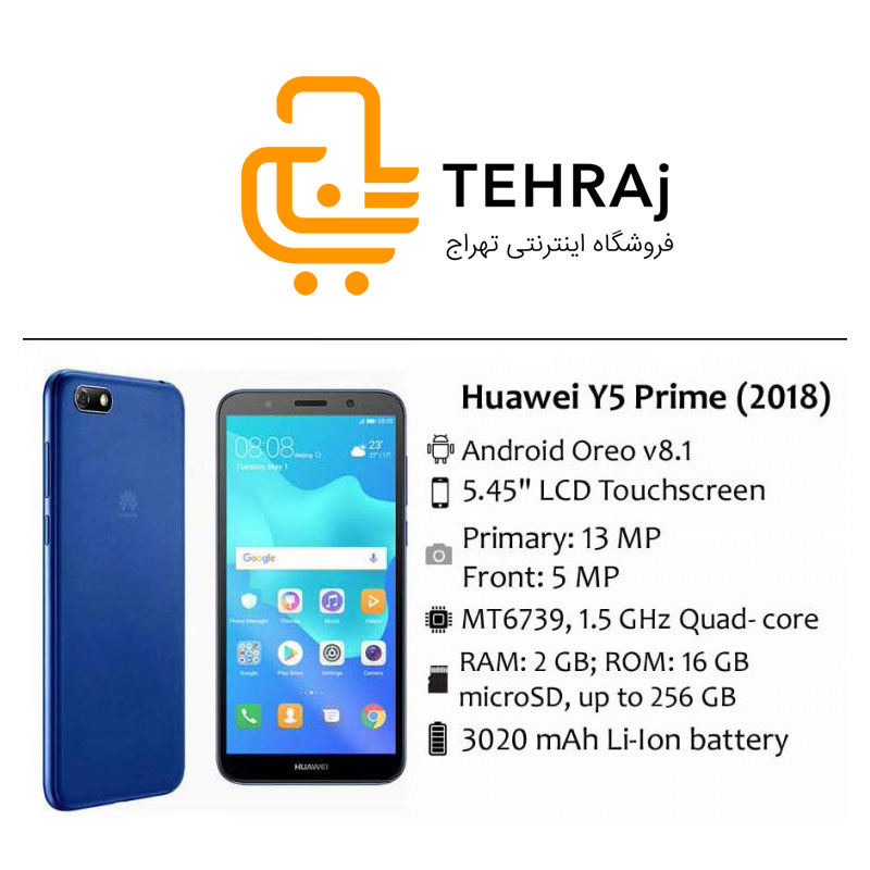 گوشی موبایل لمسی هوآوی مدل  huawei Y5 Prime اورجین