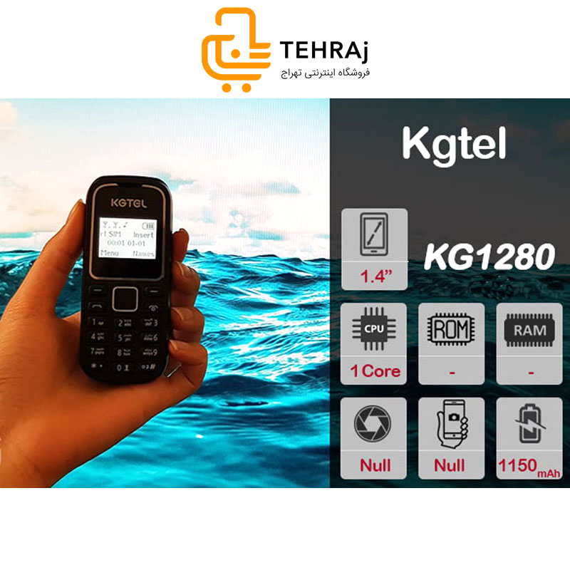 گوشی موبایل دکمه ای کاجیتل دوازده هشتاد KGTEL 1280