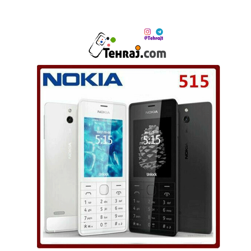 گوشی موبایل دکمه ای نوکیا nokia n515 طرح اصلی  0